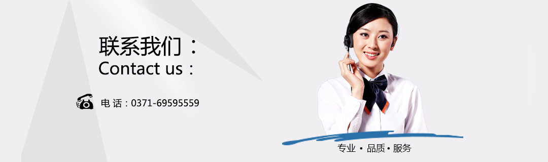 關(guān)于我們 關(guān)于我們