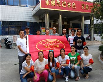 志愿者服務(wù)2