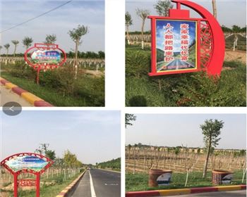 萬通公司組織，參觀考察武陟“四好農(nóng)村路”活動