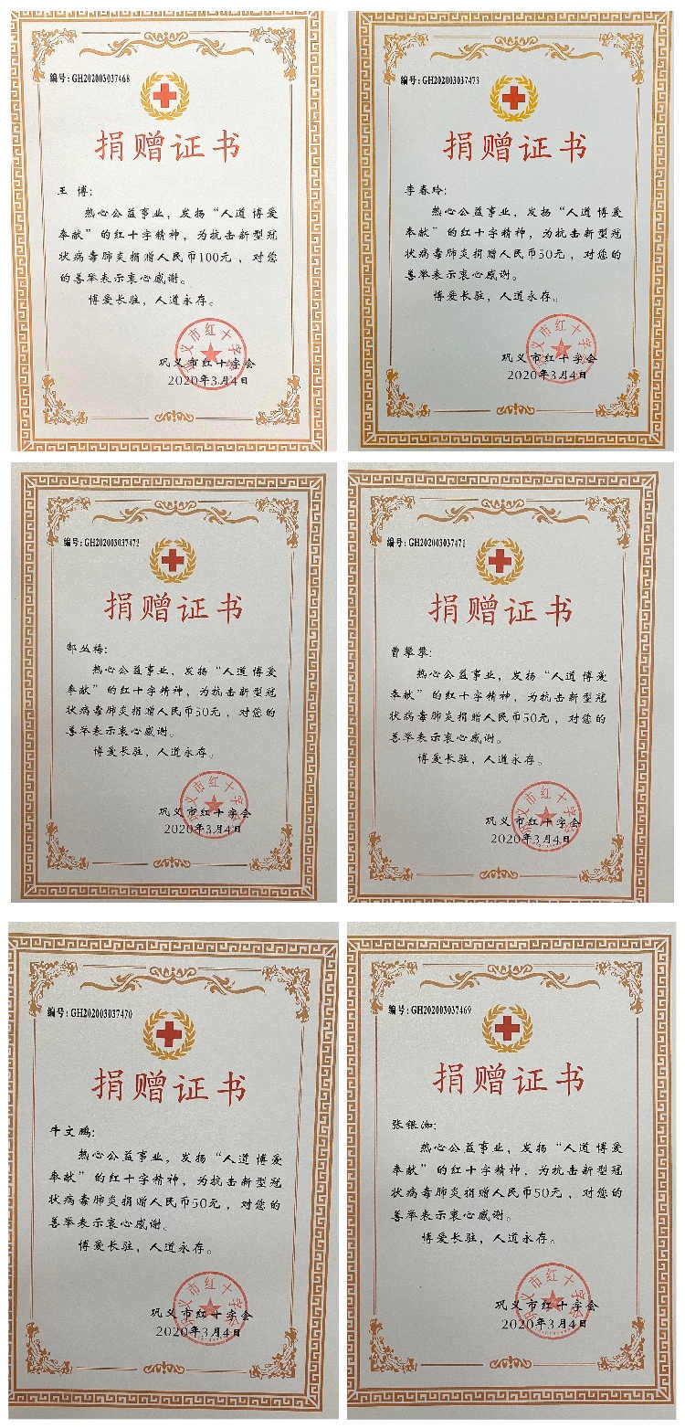 一方有難，八方支援！我們只是盡了一點綿薄之力!