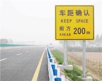 什么是道路安全屬性和道路安全審計(jì)？公路改建、擴(kuò)建和分期修建要注意哪些問(wèn)題?
