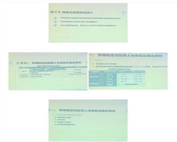 開展培訓(xùn)學(xué)習(xí)，提升自我能力