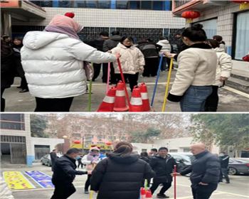 虎虎生威慶元宵——萬通公司參加文體團(tuán)建活動