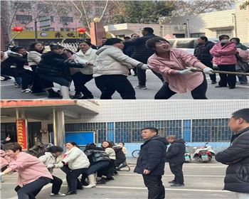  聚能量、促發(fā)展