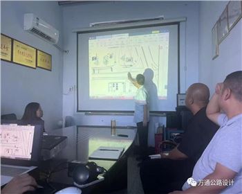 實(shí)地踏勘、科學(xué)謀劃，以高品質(zhì)設(shè)計(jì)推進(jìn)道路發(fā)展